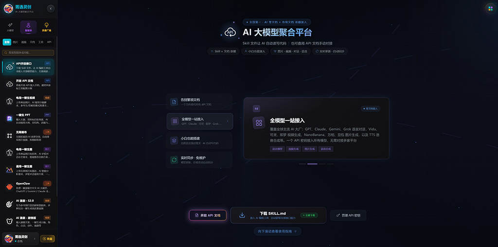 AI漫剧剧集制作示范