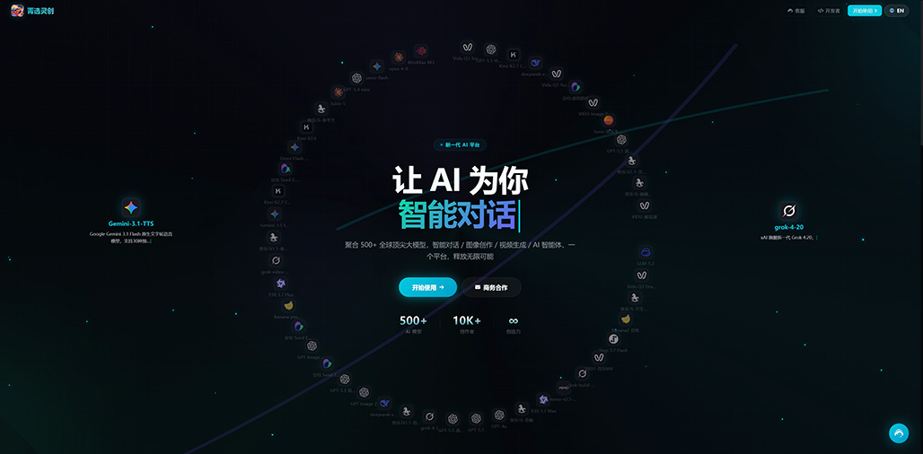 电商一键生视频商业案例